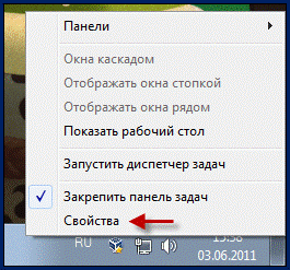 http://windata.ru/uploads/2011/06/win002_thumb1.png