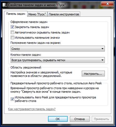 http://pc-advice.ru/uploads/posts/2011-08/1312363754_dz2.jpg