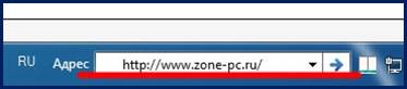 http://zone-pc.ru/wp-content/uploads/2010/09/%D0%90%D0%B4%D1%80%D0%B5%D1%81%D0%BD%D0%B0%D1%8F-%D1%81%D1%82%D1%80%D0%BE%D0%BA%D0%B0-%D0%B2-%D0%BF%D0%B0%D0%BD%D0%B5%D0%BB%D0%B8-%D0%B7%D0%B0%D0%B4%D0%B0%D1%872.jpg