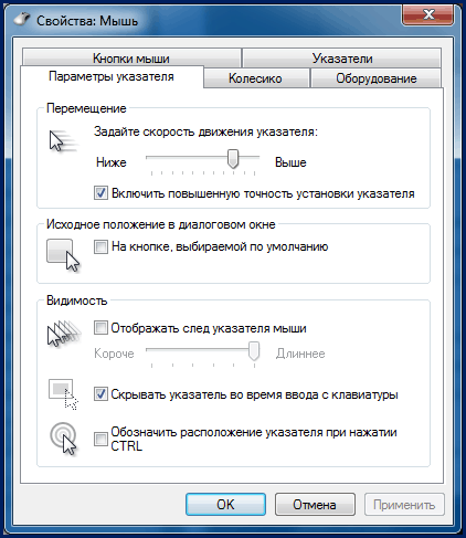 http://www.wseven.info/wp-content/uploads/2009/10/mouse3.gif