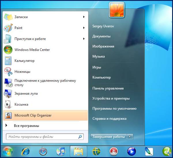 start-menu