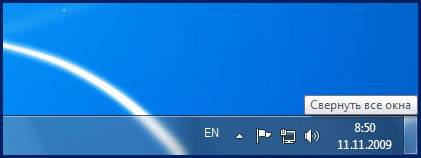 minimize-all-windows