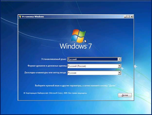 установка Windows 7