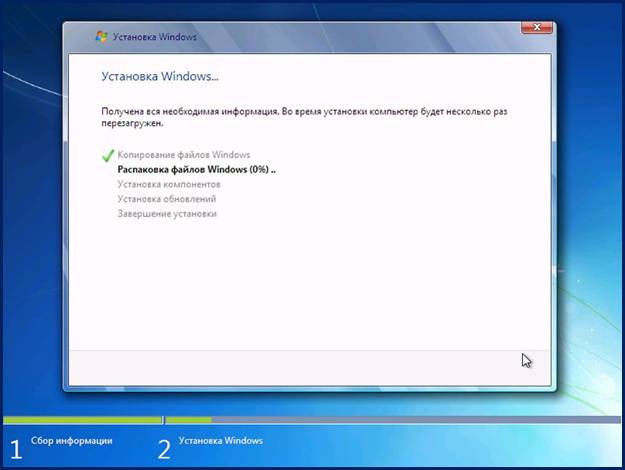 установка Windows 7