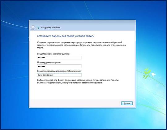установка Windows 7