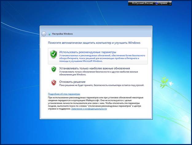 установка Windows 7