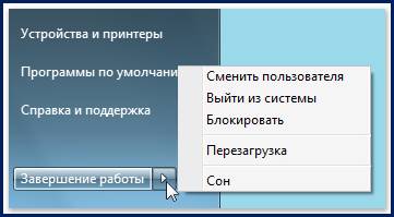 http://res1.windows.microsoft.com/resbox/ru/Windows%207/main/f8a52cd8-46e8-4cfd-8bcb-9af7e77d466a_0.jpg