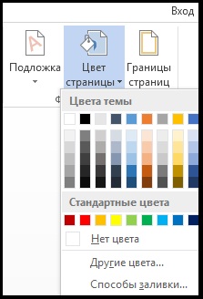 fon_polya.jpg