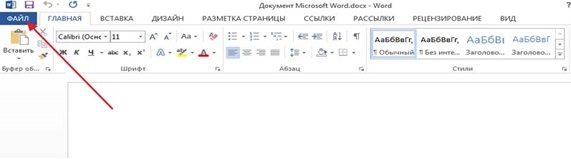 word_interface_9.jpg