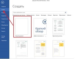 word_interface_9.jpg
