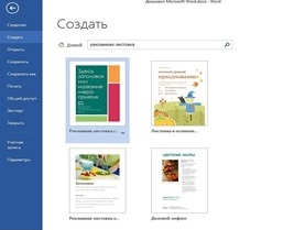 word_interface_8.png