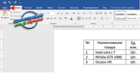 word_interface_6.jpg