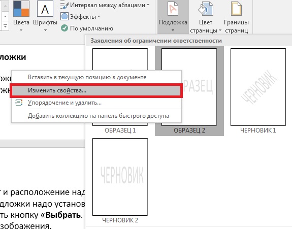 019_5-delete-podlogki.jpg