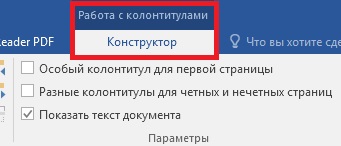 021_1-kolontitul-word.jpg