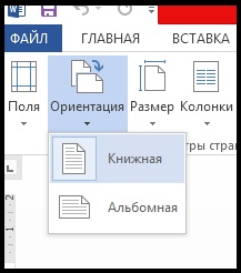 razmetka_stranici.jpg
