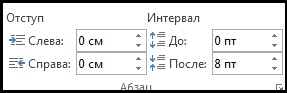 019_8-format-abzats.jpg