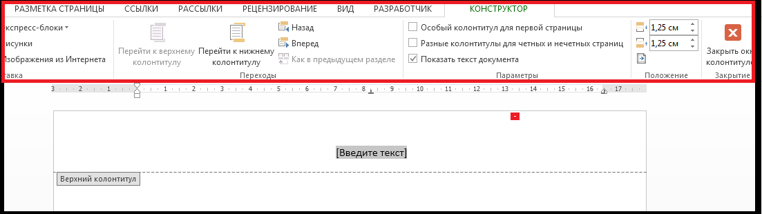 021_2-konstruktor-kolontitula.jpg