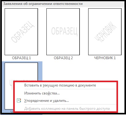 019_5-delete-podlogki.jpg