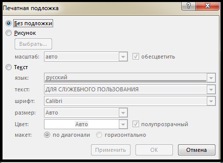 019_6-nastrojka-podlogki.jpg