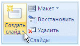 Рисунок 1